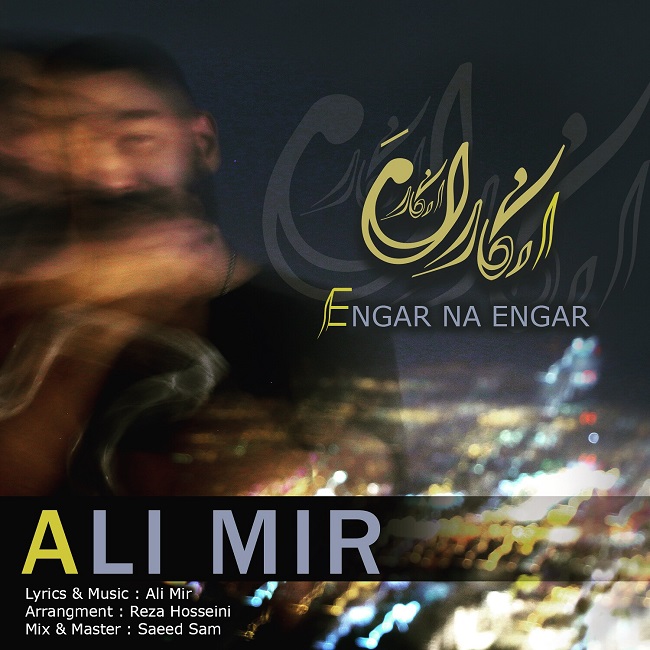Engar Na Engar - Ali Mir